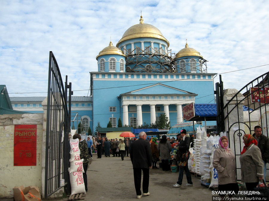 Рынок перед Ново-Казанским храмом. Лебедянь, Россия