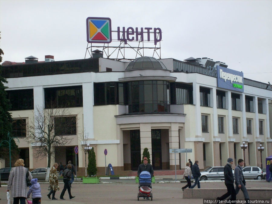 Невысокие здания центра являются или торговыми, или административными. Дмитров, Россия
