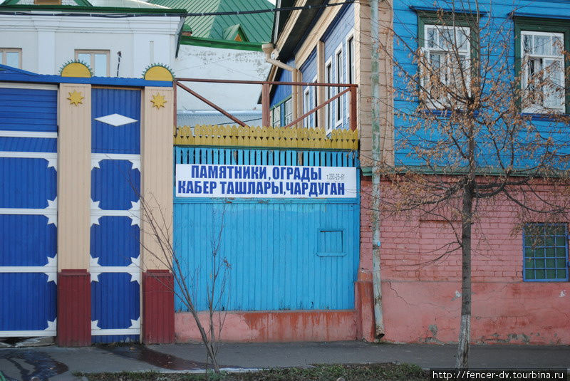 Такие вывески почему то здесь разрешены Казань, Россия