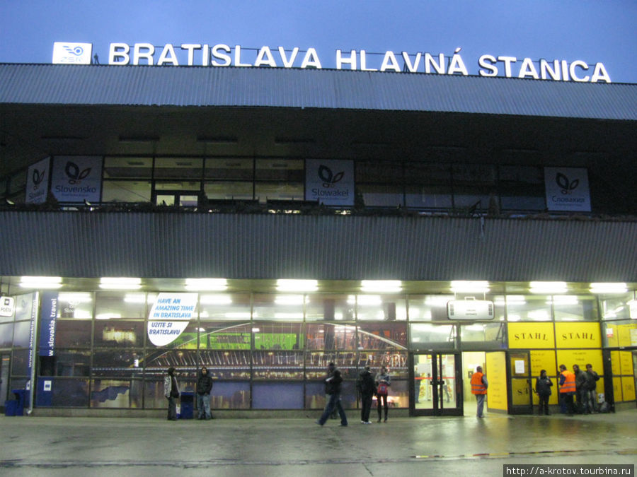 Ж.д. вокзал Братиславы Братислава, Словакия
