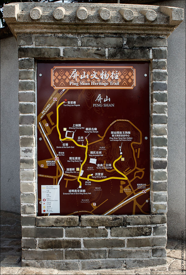 Всего я выбрал 2 маршрута по НТ — Ping Shan и окрестности храма Fanling, больше за день было не успеть. Первым я решил посетить Ping Shan, который находится в районе Yuen Long, на северо-западе НТ. Когда-то этот район был торговым городком, постепенно превратившимся в современный город. Несмотря на это, тут удалось сохранить большую часть исторической застройки, которая имеет хоть какую-то историческую ценность. Йуэн-Лонг, Гонконг