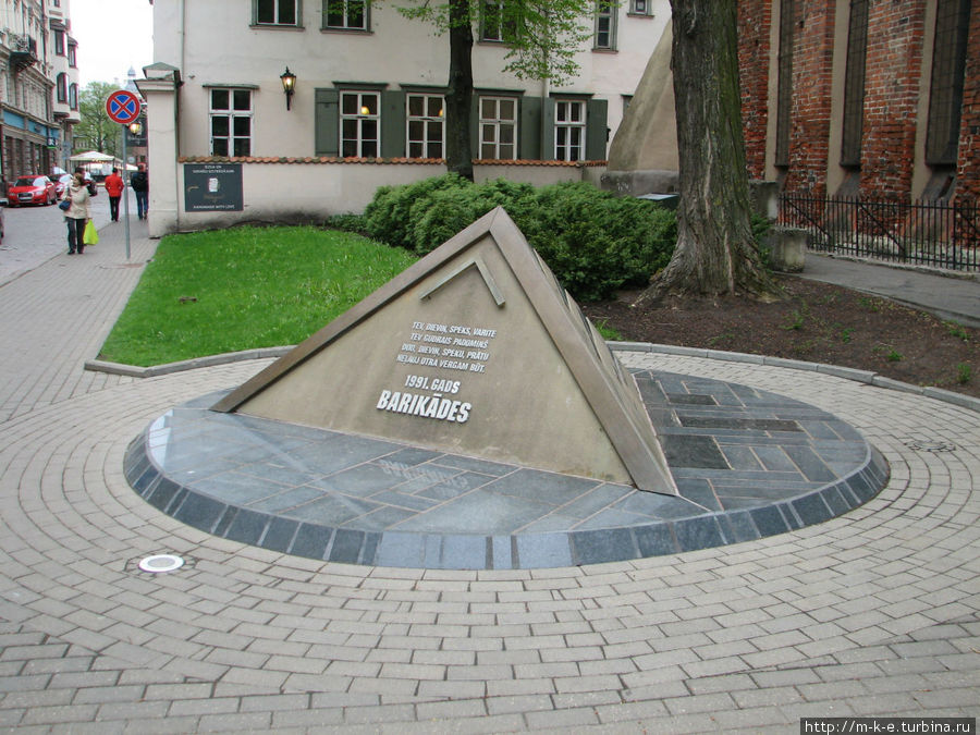 Памятник боровшимся на барикадах Рига, Латвия