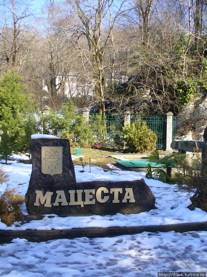 Надпись при входе на источники Надпись при входе на источники