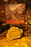 Частью Музея истории Иерусалима является Сад Давида, представленный на постере.