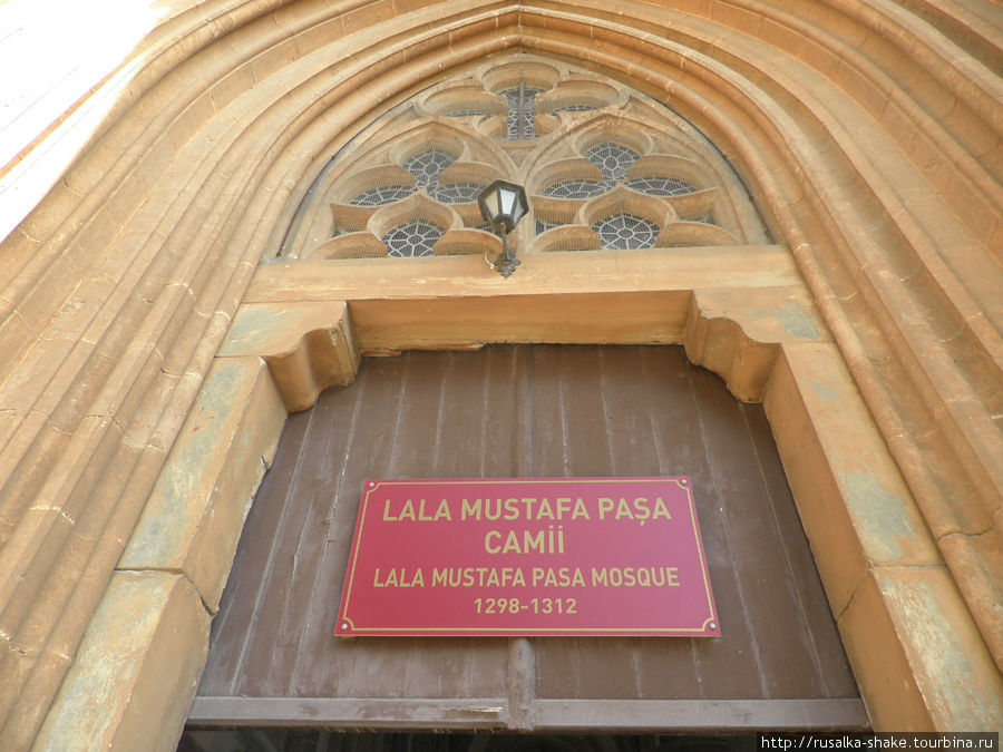 Мечеть Лалы Мустафы Паши (бывший собор св. Николая)