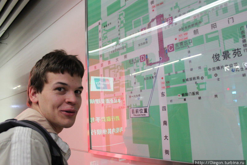 Везде есть карты города и района, куда вы приехали, но не везде они на английском Пекин, Китай