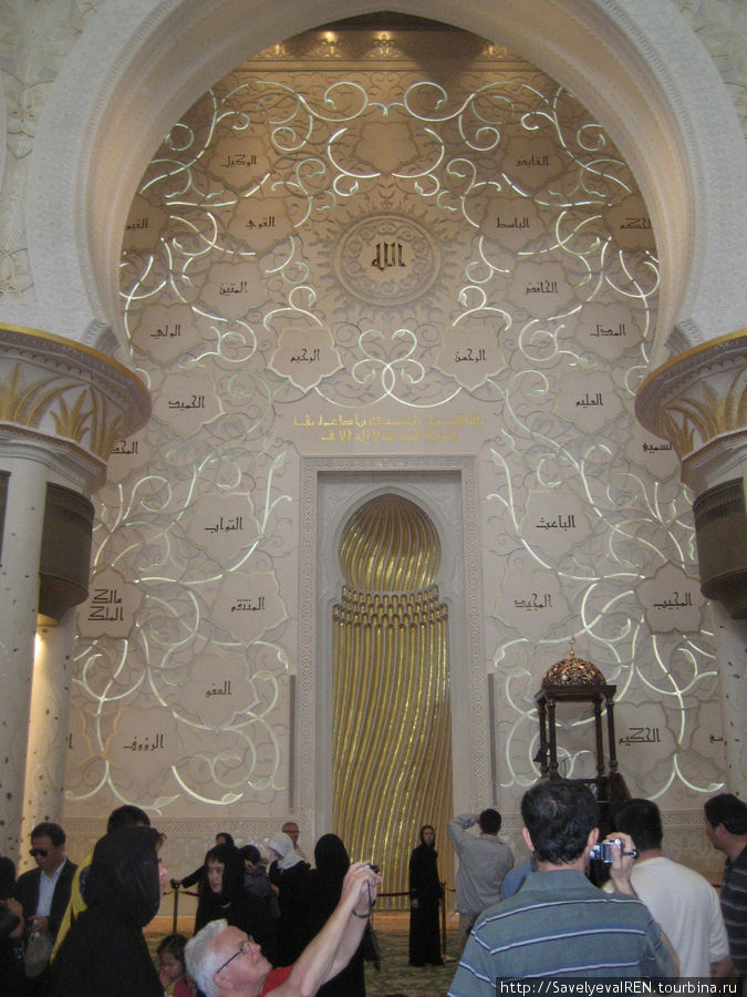 Кибла — в любой мечети строится в сторону Кабы. Абу-Даби, ОАЭ