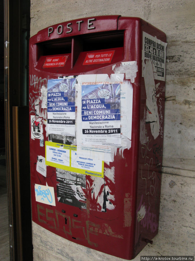 почтовый ящик Рим, Италия