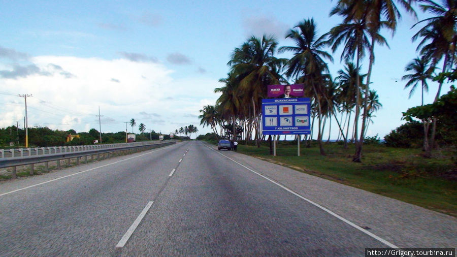 Дорога идет вдоль моря Ла-Романа, Доминиканская Республика