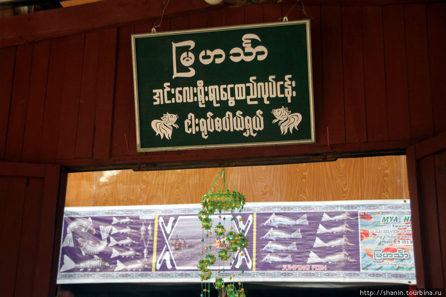 Серебряных дел мастера Ньяунг-Шве, Мьянма