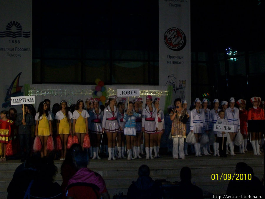 вечерние выступления танцевальных коллективов Поморие, Болгария