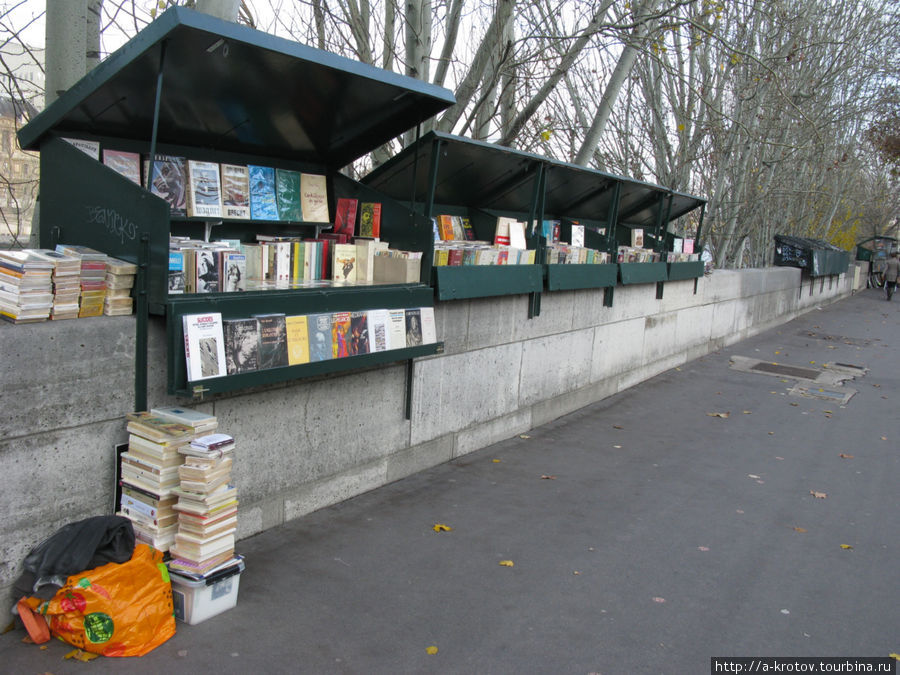 книжный развал на берегу Сены Париж, Франция