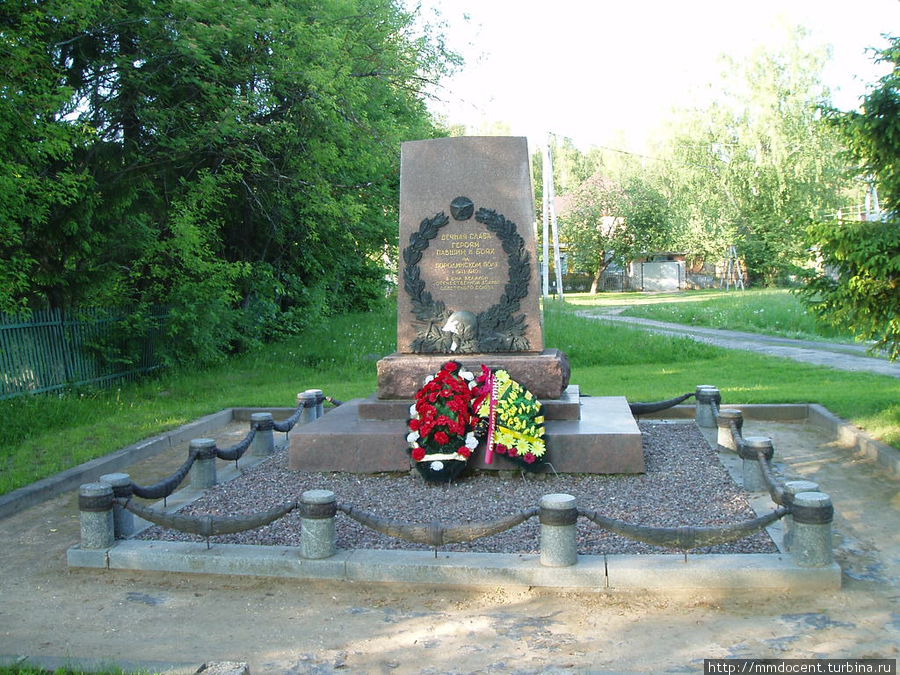 Братская могила воинам, павшим в 1941 году Бородино, Россия