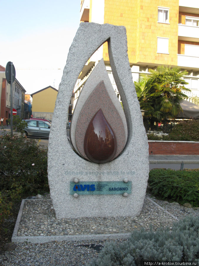Памятник воде Саронно, Италия