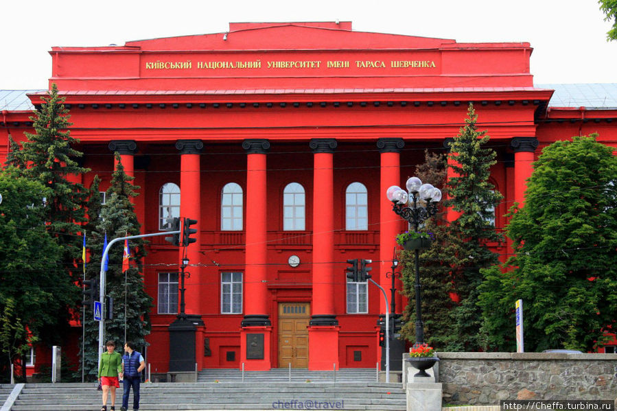 Корпус университета очень красный! Киев, Украина