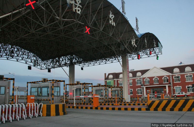 Пункт оплаты Китай Пункт оплаты Китай