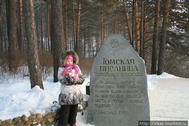 Сибирская резиденция Деда Мороза Яшкино, Россия