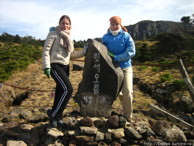 Вершина Витсе (Witsae Oreum) Чеджу, Республика Корея