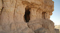 Пещеры Тар