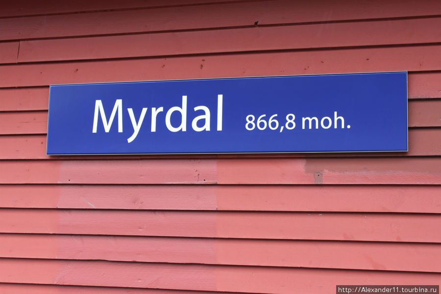 Верхняя станция Верхняя станция