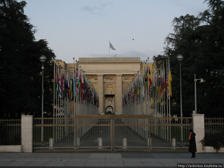 здание ООН (европейская часть) Женева, Швейцария
