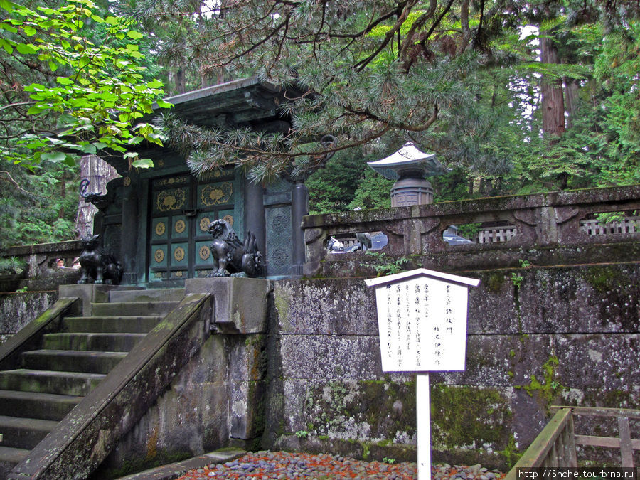 А эти ворота закрыты для посетителей. Здесь покоится Иэмицу Токугава, внук великого Иэясу, достроивший святилище Никко. Никко, Япония