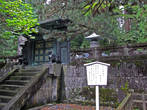 А эти ворота закрыты для посетителей. Здесь покоится Иэмицу Токугава, внук великого Иэясу, достроивший святилище Никко.