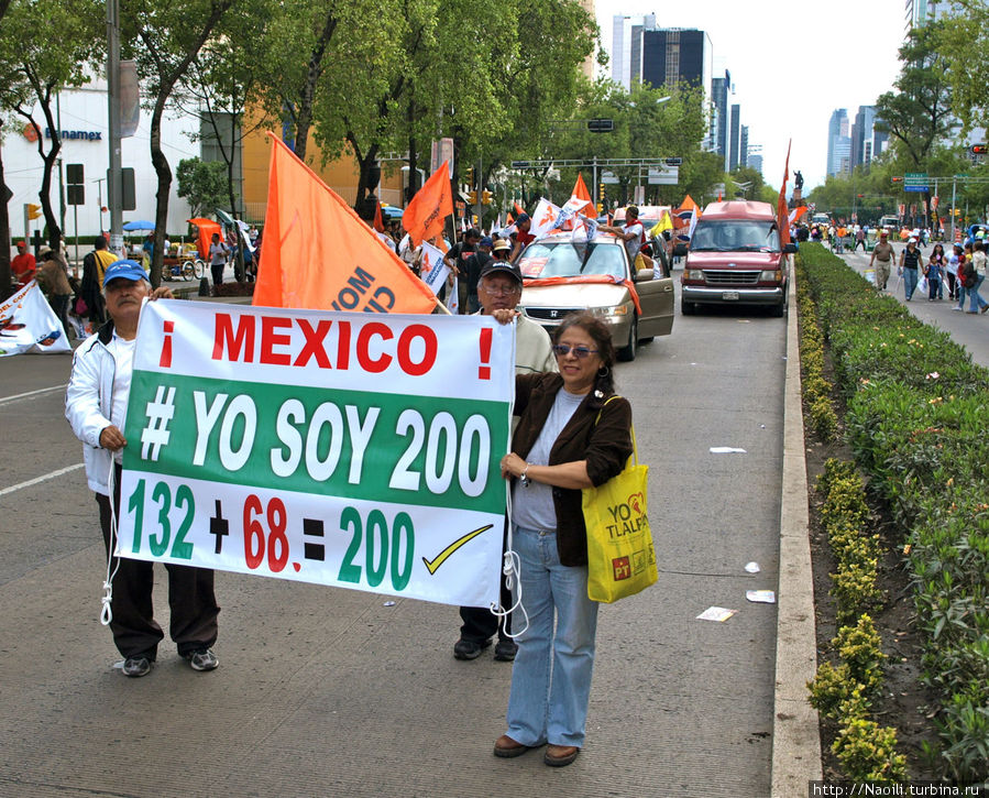 Демонстрации против PRI и РАN накануне выборов президента Мехико, Мексика Демонстрации против PRI и РАN накануне выборов президента Мехико, Мексика