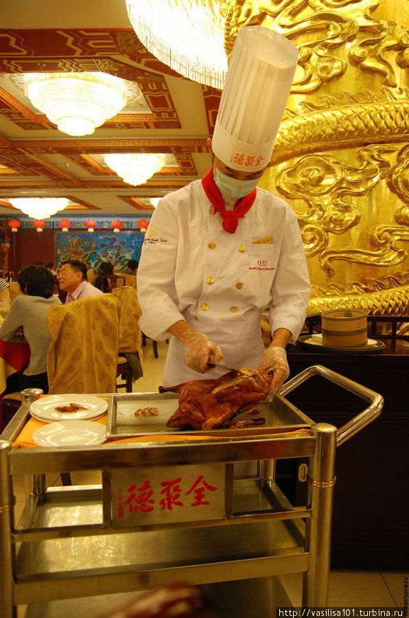 Утка по-пекински в Quanjude Restaurant Пекин, Китай