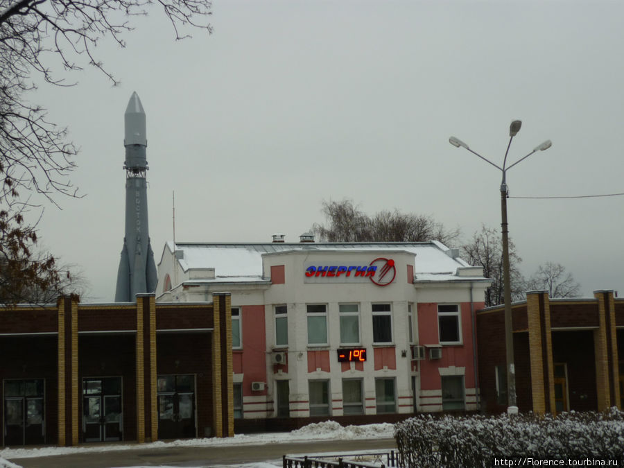 РКК Энергия Королёв, Россия