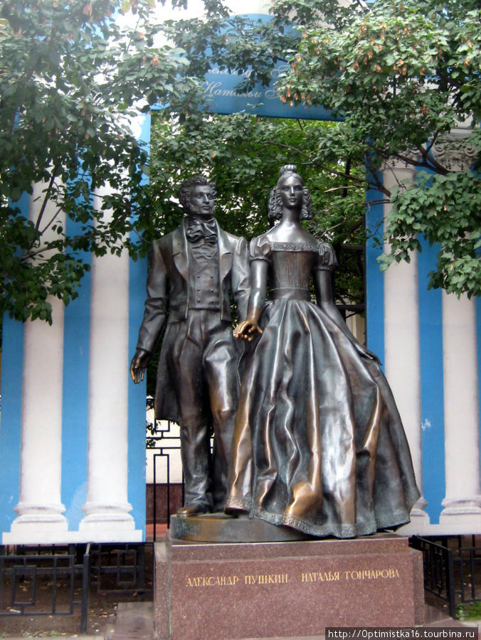 Памятник А. Пушкину и Н. Гончаровой