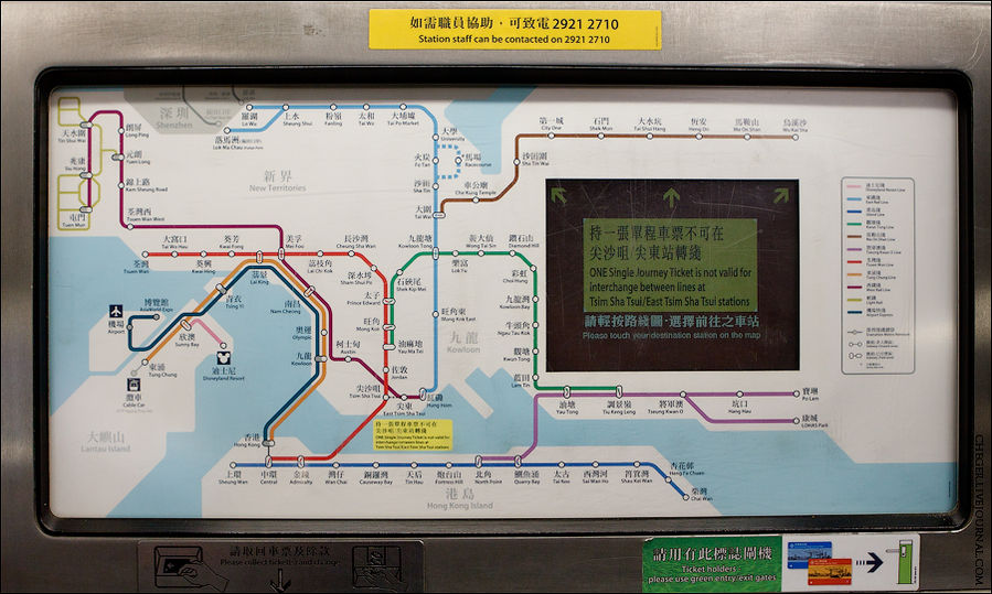 Карта метро Гонконг