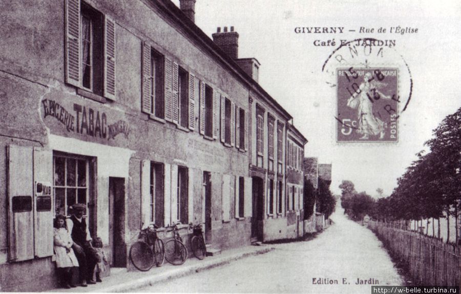 Здание на фото конца 19-го века. Живерни, Франция