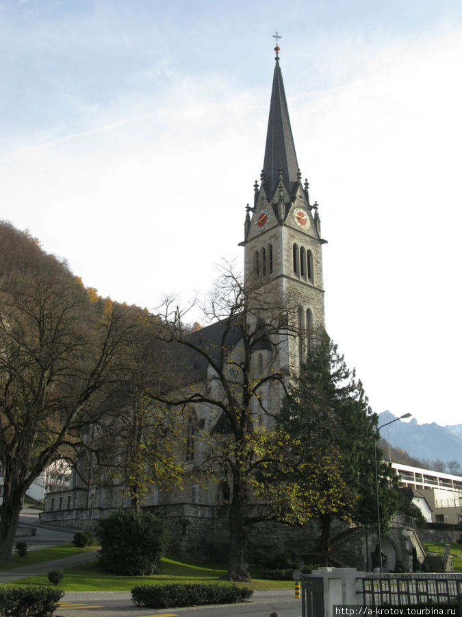 собор в столице Вадуц, Лихтенштейн