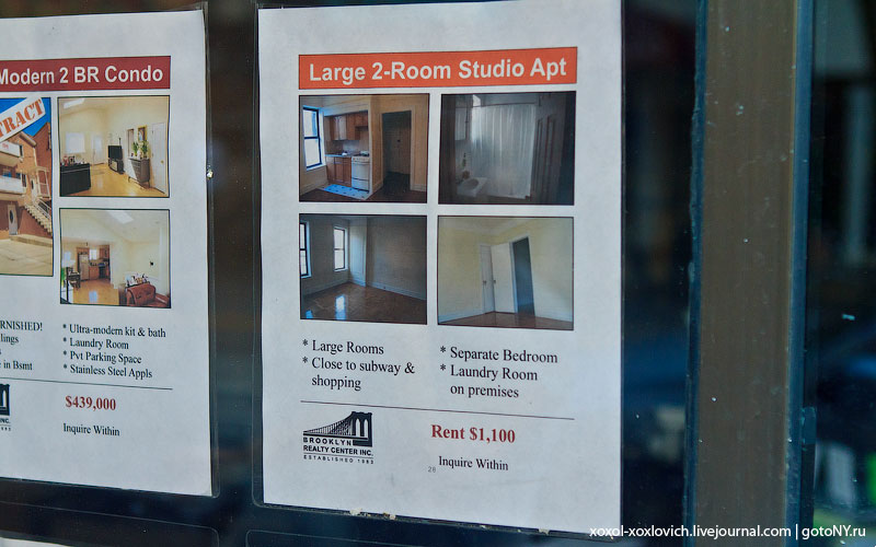 Прогулка по Bay Ridge Нью-Йорк, CША Прогулка по Bay Ridge Нью-Йорк, CША