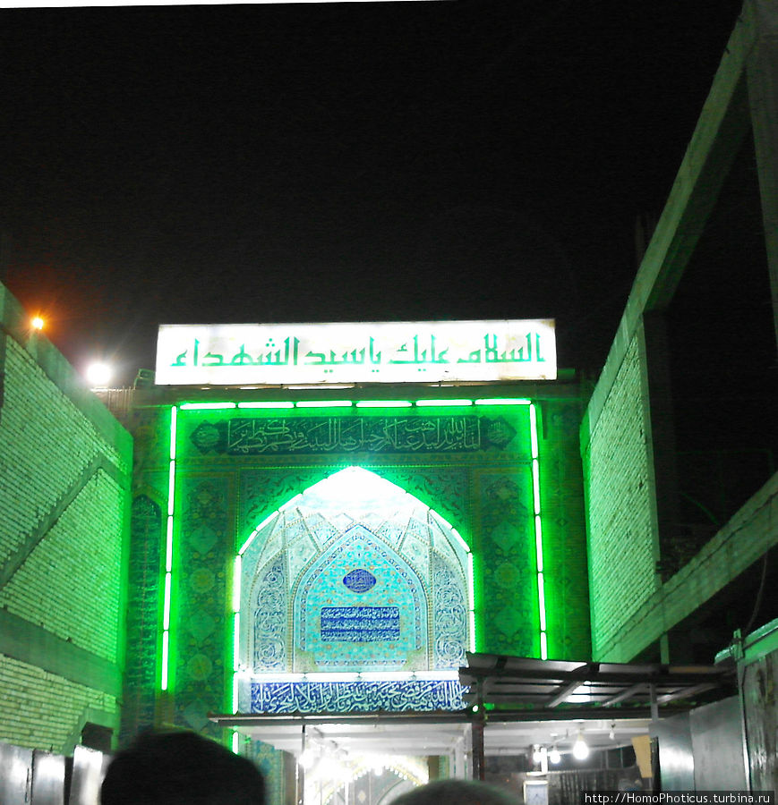 Мечеть Аббаса Кербела, Ирак