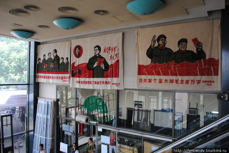 Можно даже северокорейские и китайские агит плакаты Буэнос-Айрес, Аргентина