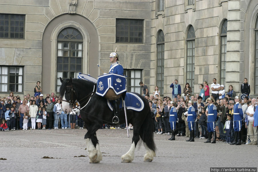 (Вот вам и) Вся королевская гвардия Стокгольм, Швеция