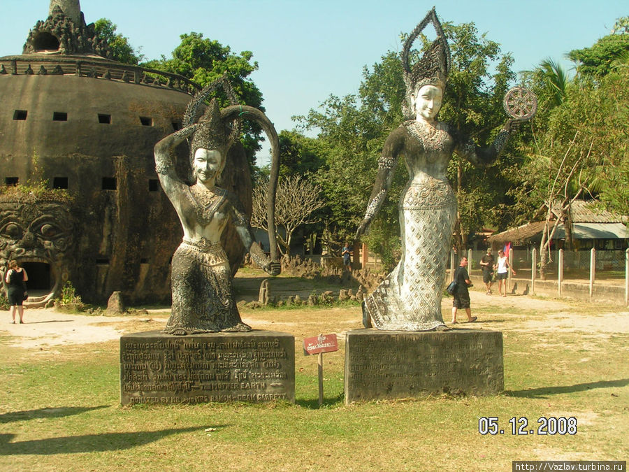 Парочка Вьентьян, Лаос