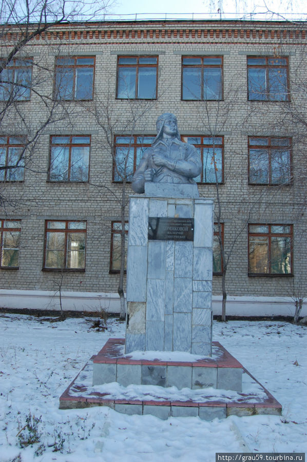 Памятник В.Д. Хомяковой