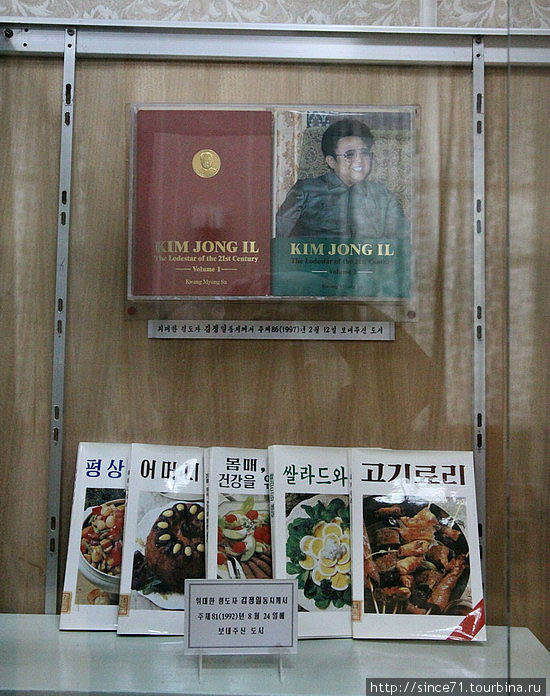 7. Выставка памятных книг: исторических и просто бесценных Пхеньян, КНДР