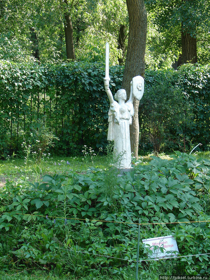 Монумент Родина — Мать в парке музее Великой Отечественной войны 1941 — 1945 годов Киев, Украина