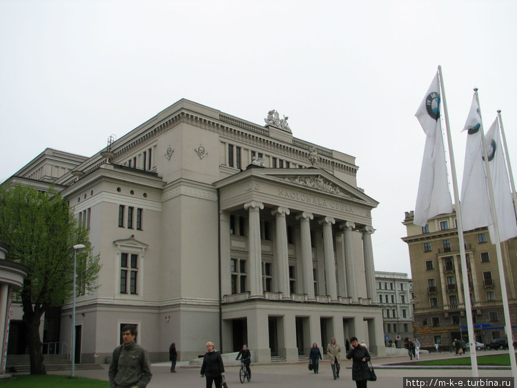 Латвийская опера