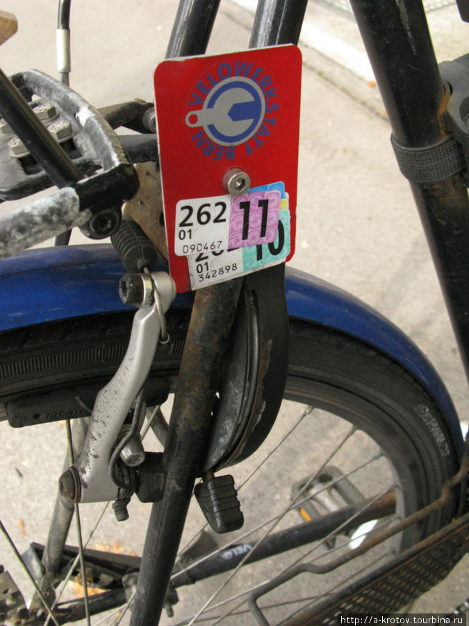 велосипеды в Швейцарии должны иметь такую наклейку, иначе штраф. Это страховка, стоит 5 или 7 франков в год Берн, Швейцария
