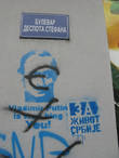 Трафаретный портрет Путина перечеркнули фанаты Евросоюза