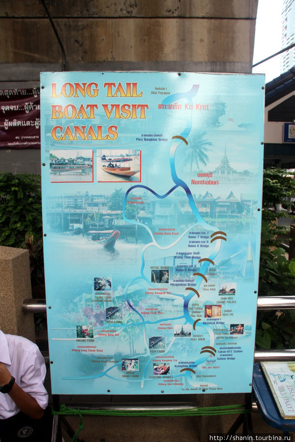 Схема туристического маршрута Бангкок, Таиланд