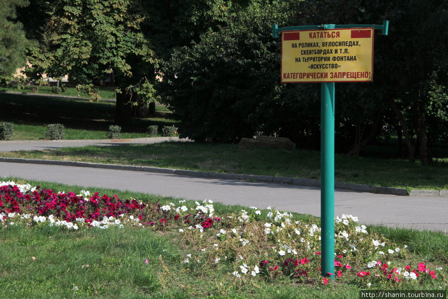 Площадь с фонтаном Площадь с фонтаном