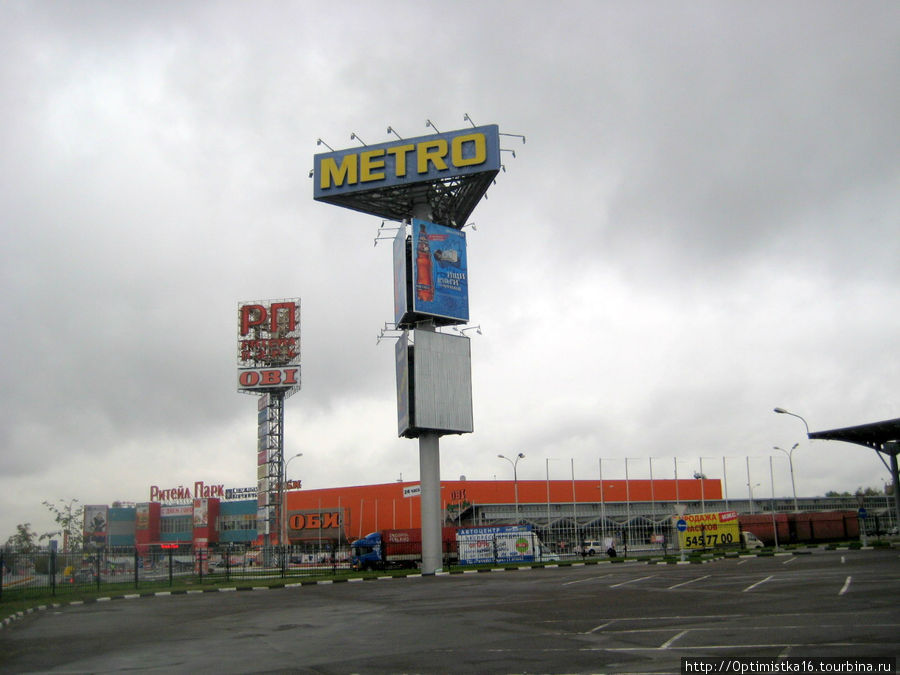 METRO — указатель. Москва, Россия