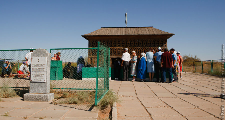 Место захоронения Сеид-Бабы и Букей-Хана, паломники Астраханская область, Россия