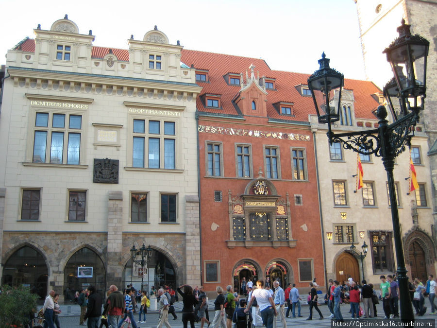 Наши прогулки по Праге в сентябре 2011 года. (Альбом второй) Прага, Чехия